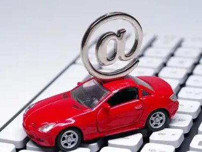 平坝汽车抵押贷款和汽车消费贷款有什么区别